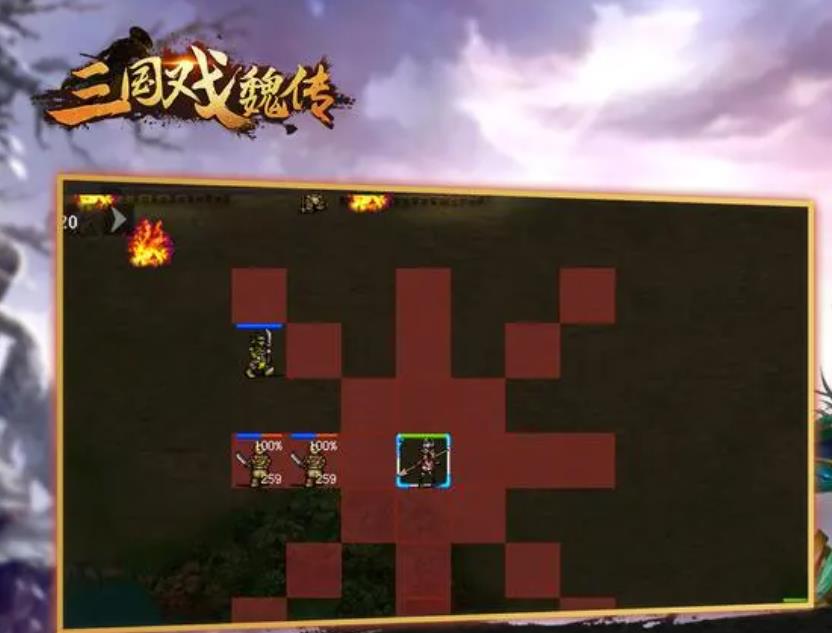 三国戏魏传手机版无限元宝下载及官网最新版攻略