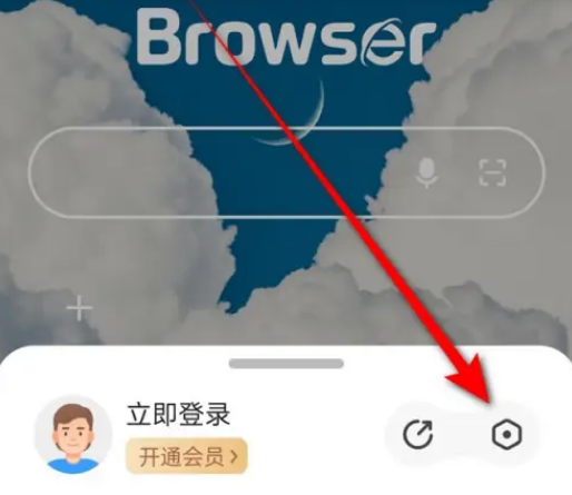 360手机浏览器关闭个性化推荐教程：详细步骤和方法
