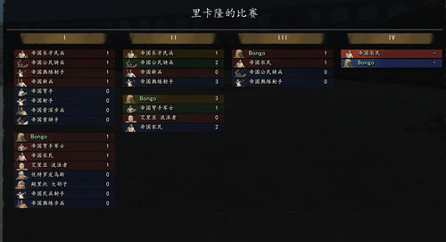 骑马与砍杀2竞技场技巧详解_各国竞技场打法攻略
