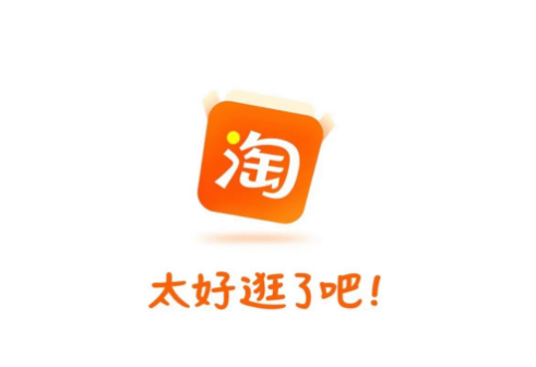 淘宝订单号如何查看-淘宝订单号查看方法介绍
