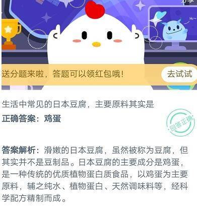 日本豆腐的制作材料详解：家庭自制健康食谱
