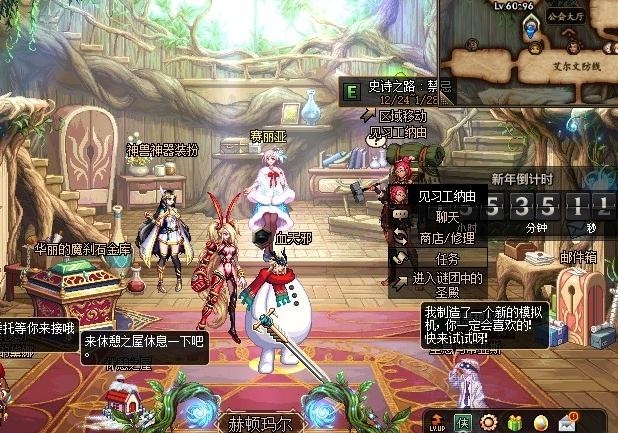 DNF史诗之路禁忌副本怎么进入-史诗之路禁忌进入方法