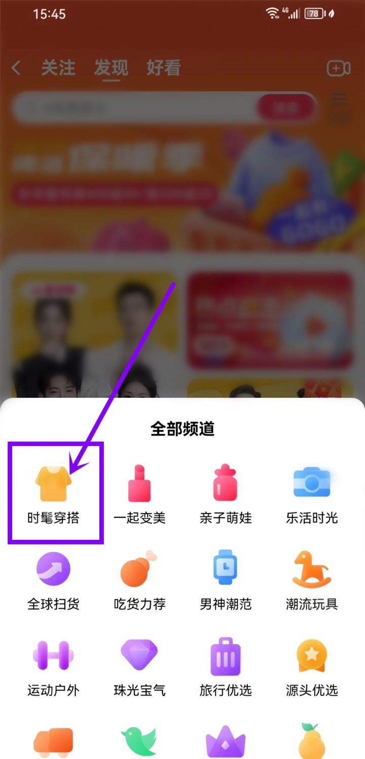 淘宝分类频道直播查看方法详解:快速掌握技巧与步骤 淘宝分类频道直播查看方法详解:快速掌握技巧与步骤
