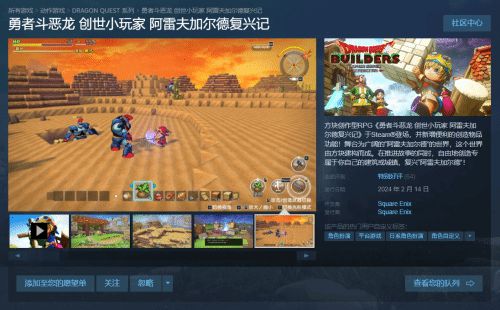 DQ创世小玩家游戏攻略：多少钱能玩及平台推荐