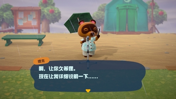 动物森友会樱花家具制作方法_Switch动物之森樱花节家具配方大全