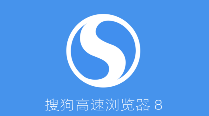 手机搜狗浏览器如何开启无痕模式-搜狗浏览器app设置无痕模式步骤