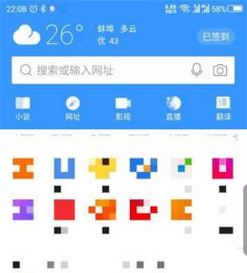 手机搜狗浏览器如何开启无痕模式-搜狗浏览器app设置无痕模式步骤