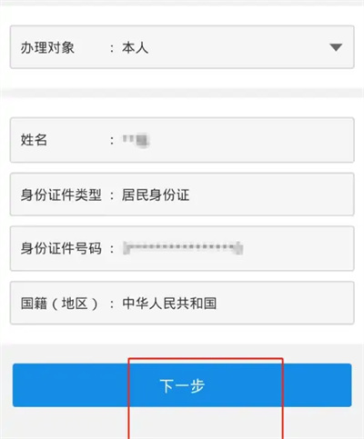 支付宝如何交养老保险-详细操作指南 支付宝如何交养老保险-详细操作指南