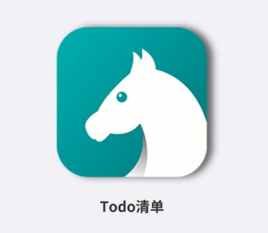 todo清单如何写待办事项 - todo清单创建待办清单图文说明