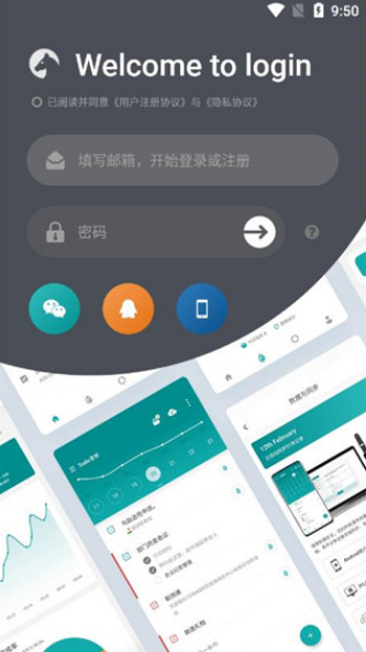 todo清单如何写待办事项 - todo清单创建待办清单图文说明
