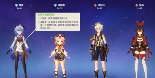 原神甘雨培养指南：最佳配队与技能提升策略