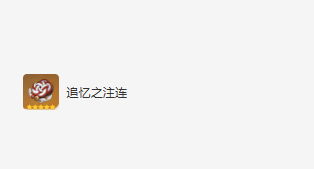 原神甘雨培养指南：最佳配队与技能提升策略
