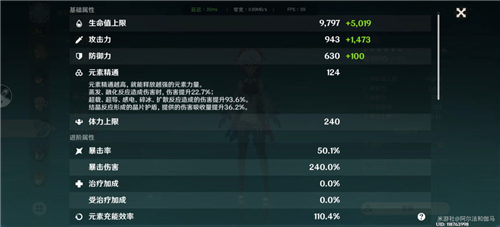 原神甘雨培养指南：最佳配队与技能提升策略