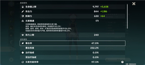 原神甘雨培养指南：最佳配队与技能提升策略