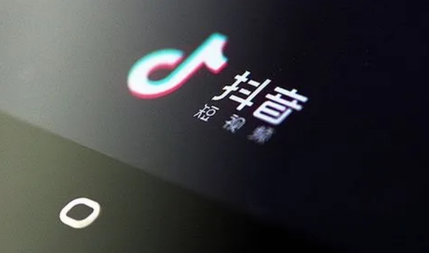 抖音设置歌单隐私详细指南：如何隐藏我喜欢的音乐