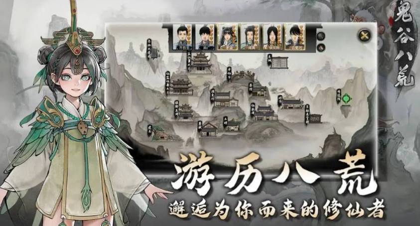 鬼谷八荒乾坤一梦任务攻略：轻松通关技巧与要点分析