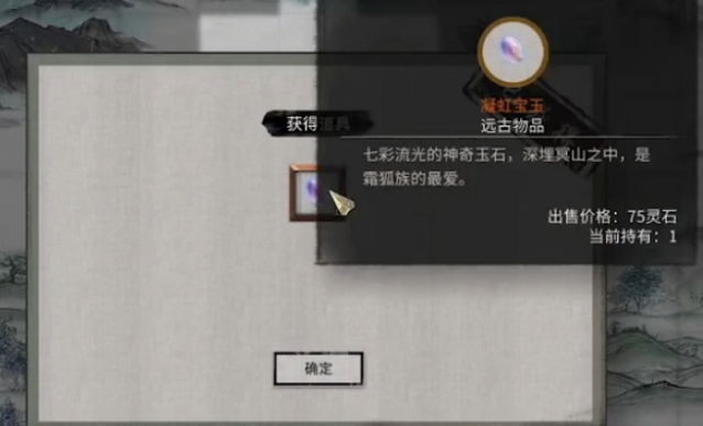 鬼谷八荒乾坤一梦任务攻略：轻松通关技巧与要点分析