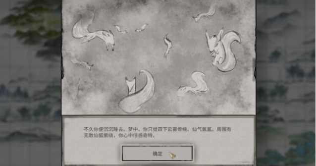 鬼谷八荒乾坤一梦任务攻略：轻松通关技巧与要点分析