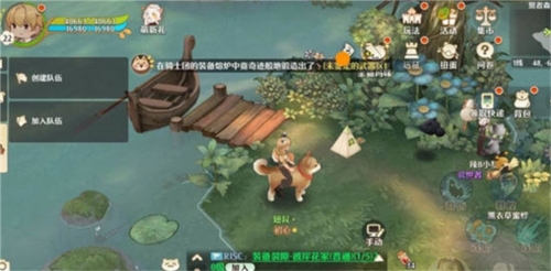 森之国度旅行青蛙最佳位置指南
