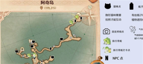 森之国度旅行青蛙最佳位置指南