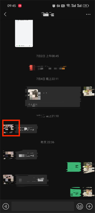微信关闭仅聊天功能的方法分享