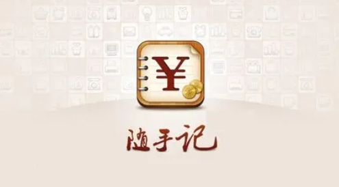 随手记APP多人记账设置指南-详细步骤与实用技巧