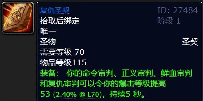 魔兽世界五人本装备掉落与极品蓝装获取指南