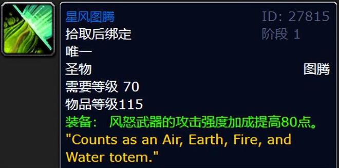 魔兽世界五人本装备掉落与极品蓝装获取指南