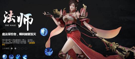 轩辕传奇手游法师技能加点攻略