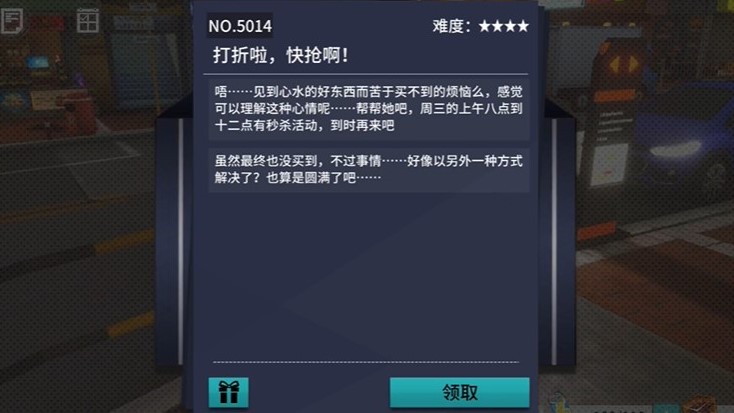 VGAME消零世界打折攻略：快速获取异闻任务奖励秘诀