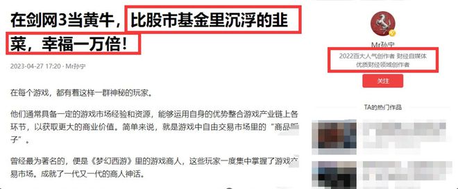 剑网3无界游戏攻略与赚钱指南