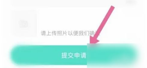 青桔单车还车点申请攻略：详细操作步骤与注意事项