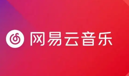 网易云音乐歌单隐私设置方法详解