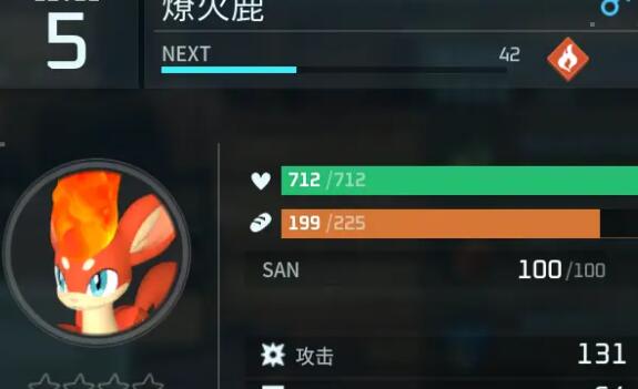 幻兽帕鲁燎火鹿全位置指南