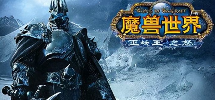 魔兽世界黑锋骑士团战袍购买方法详解-如何获取并使用黑锋骑士团战袍