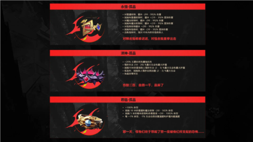 《火炬之光：无限》SS4季前赛上线前瞻