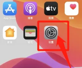 iPhone 16设置静音震动的最佳方法分享