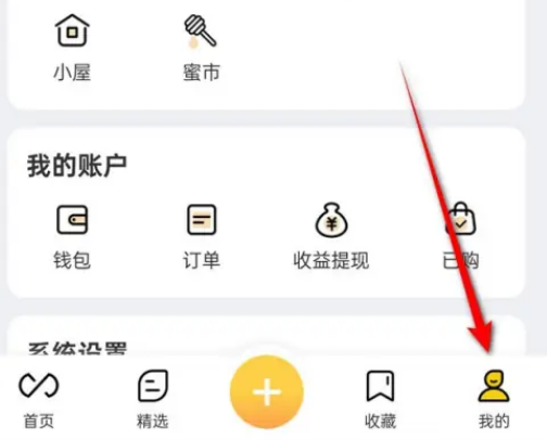 翎氪头像设置指南-轻松完成头像更换步骤