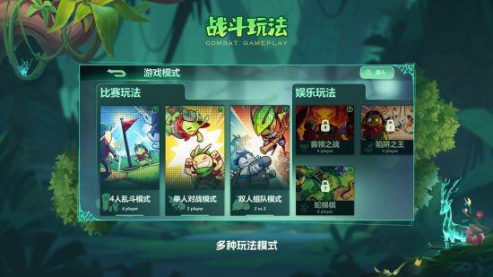 森林法则：战棋类手游最新推荐与详解