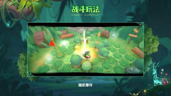 森林法则：战棋类手游最新推荐与详解