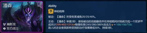 金铲铲之战幽影婕拉阵容最佳玩法攻略