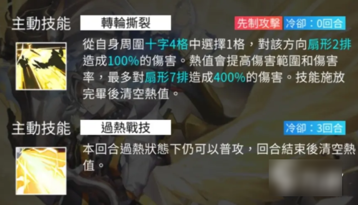 白夜极光零恩技能使用技巧指南