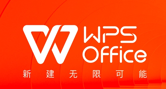 WPS页码字体修改教程：详细步骤与技巧