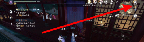 逆水寒手游武器隐藏技巧与方法揭秘