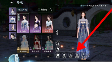 逆水寒手游武器隐藏技巧与方法揭秘
