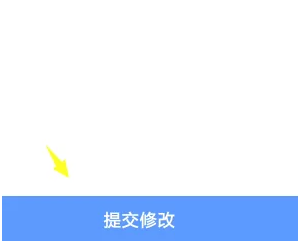 高德地图店铺名称修改指南：详细步骤与操作流程