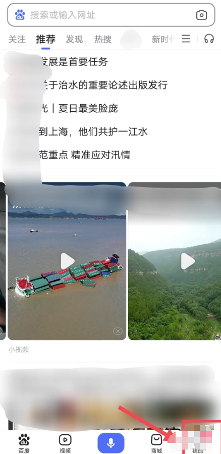 百度伴学模式设置攻略