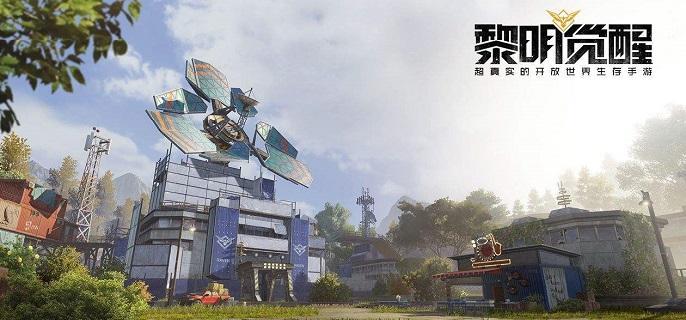 黎明觉醒中部平原悬赏令位置攻略