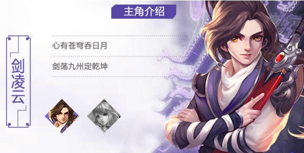 梦想江湖翅膀进阶攻略：全面解析与技巧