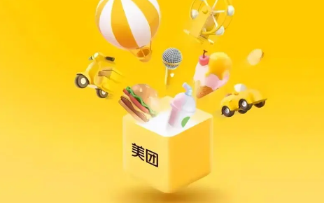 美团冰饮半价神券领取攻略-全流程详解